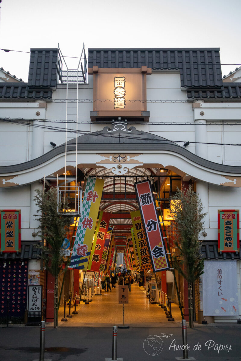 Entrée d'une rue commerçante à Asakusa