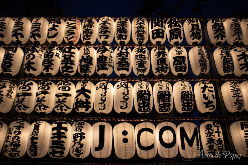 Lampes le soir dans Tokyo